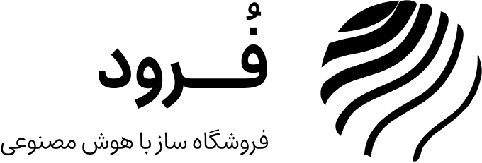 بلاگ فرود